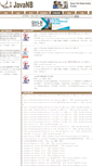 Mobile Screenshot of doc.javanb.com