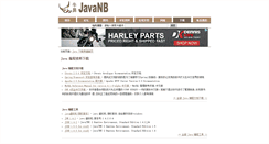 Desktop Screenshot of download.javanb.com