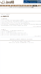 Mobile Screenshot of download.javanb.com